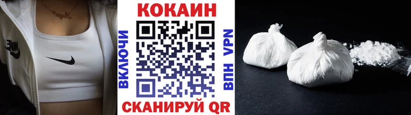 Наркошоп купить Марихуана МЕФ ГАШИШ Курчатов