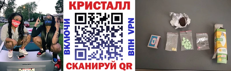 Купить закладки  Курчатов  АМФЕТАМИН Premium 