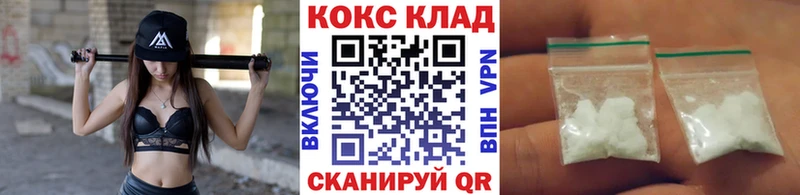 Купить закладки  Курчатов  COCAIN Перу 