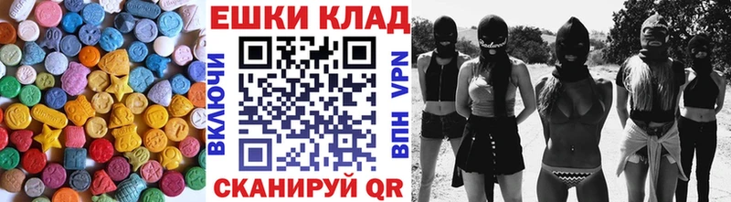ЭКСТАЗИ mix  Купить где  Курчатов 