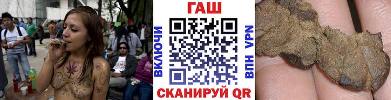 Купить где  Курчатов  ГАШИШ Premium 