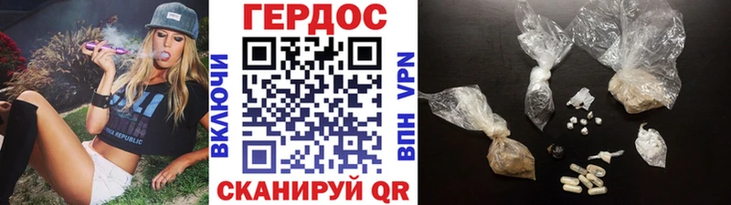 Купить закладки  Курчатов  Героин гречка 