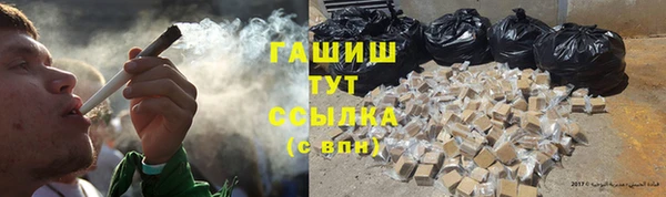 гашиш Заводоуковск