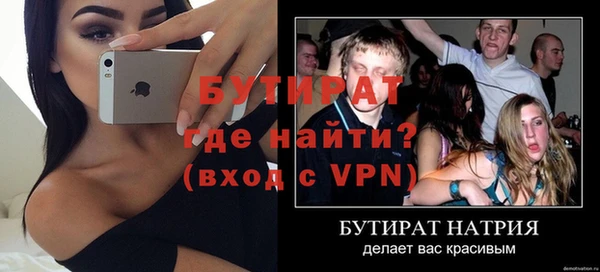 гашиш Заводоуковск