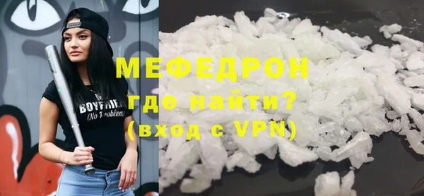 mdpv Каменка