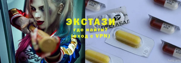 бутик Каменногорск