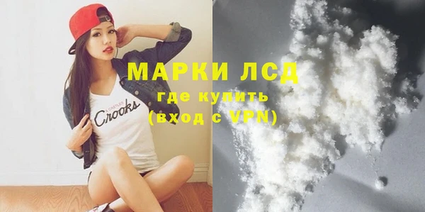 спайс Карталы