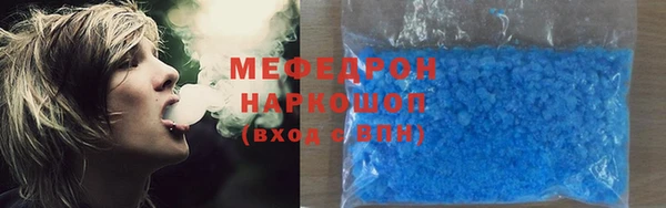 амфетамин Заволжск