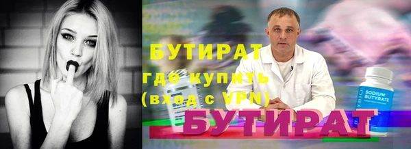 PSILOCYBIN Заволжье