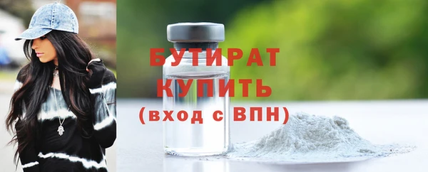 амфетамин Заволжск