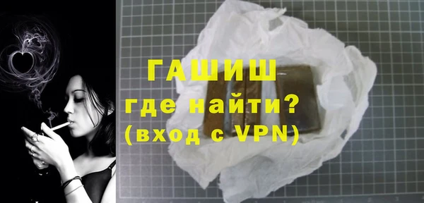 гашиш Заводоуковск