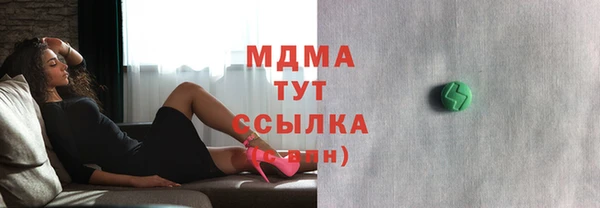 MESCALINE Касимов