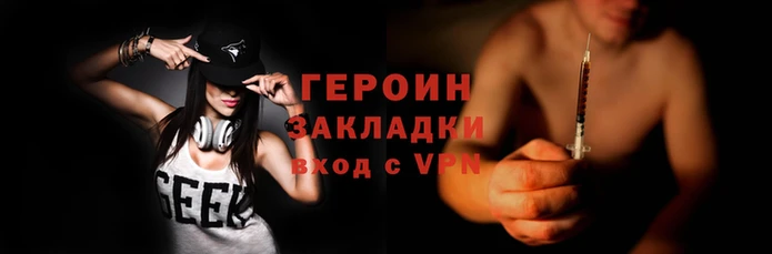 амфетамин Заволжск