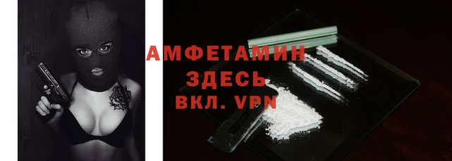 мефедрон мука Зерноград