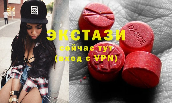 амфетамин Заволжск