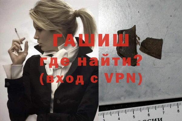 винт Зеленодольск