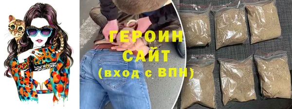 первитин Каменск-Шахтинский