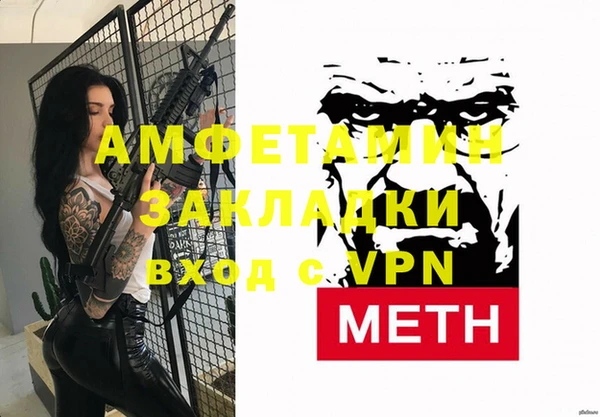 амфетамин Заволжск