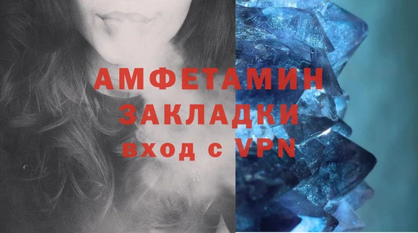 амфетамин Заволжск