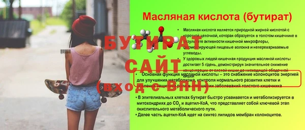 спайс Карталы