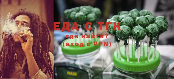 гашиш Заводоуковск