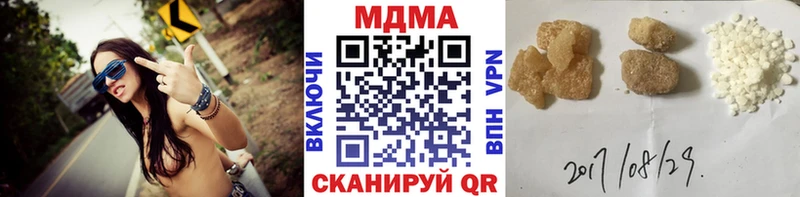 МДМА crystal  Купить где  Курчатов 