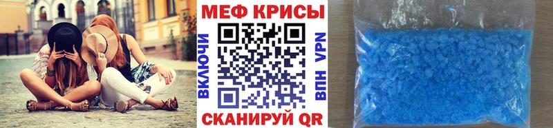 Мефедрон кристаллы  Купить где  Курчатов 