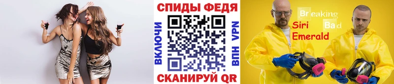 МЕТАМФЕТАМИН мет  Купить где  Курчатов 