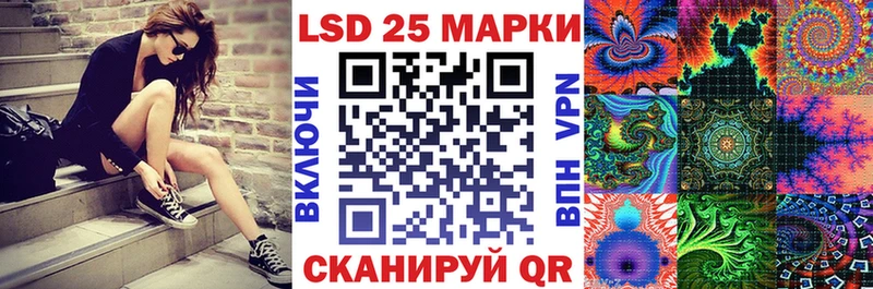 Купить  Курчатов  Наркотические марки 1,8мг 