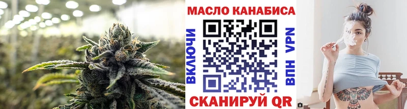 ТГК вейп с тгк  Купить  Курчатов 