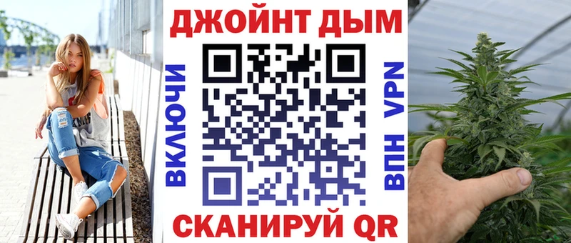Купить закладки Курчатов Конопля OG Kush